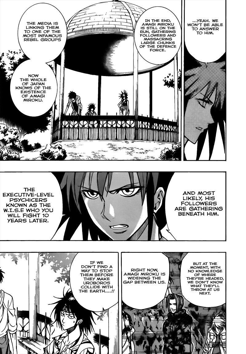 Page 7 of Chapter 109