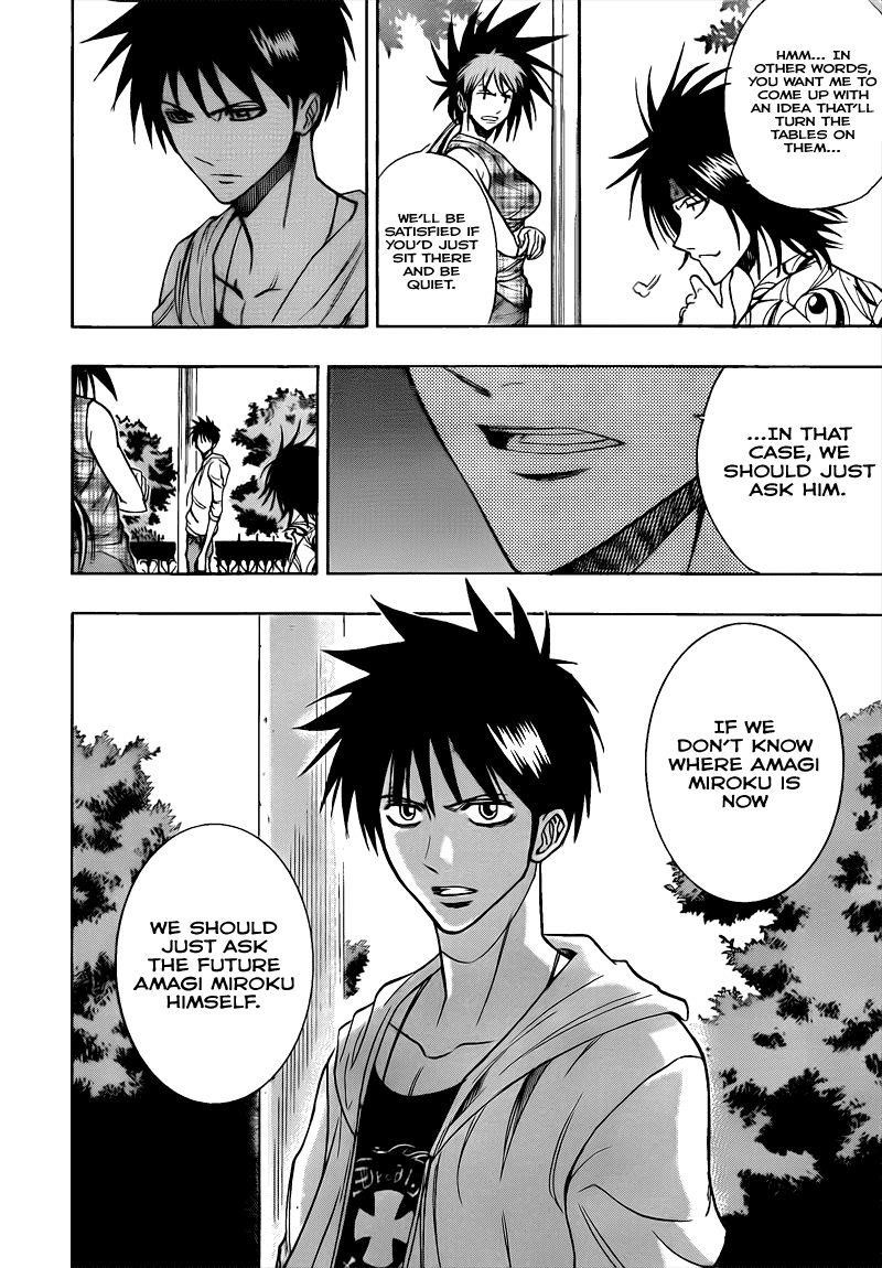 Page 8 of Chapter 109