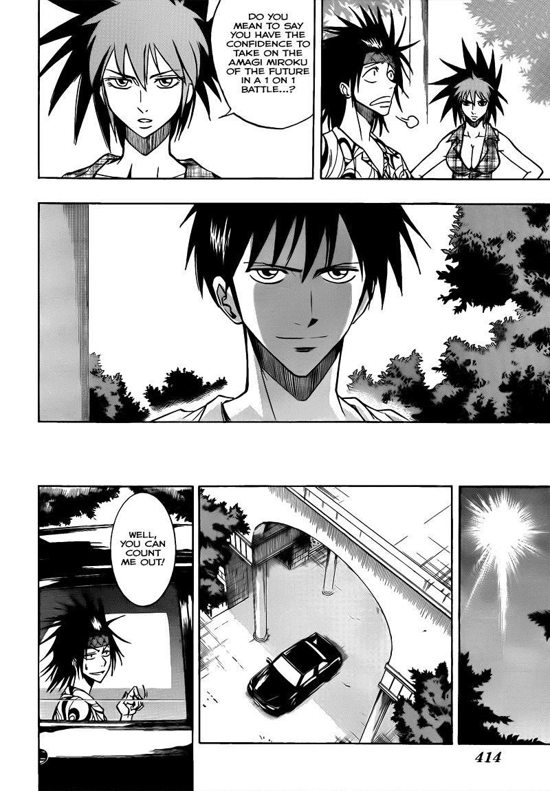 Page 10 of Chapter 109