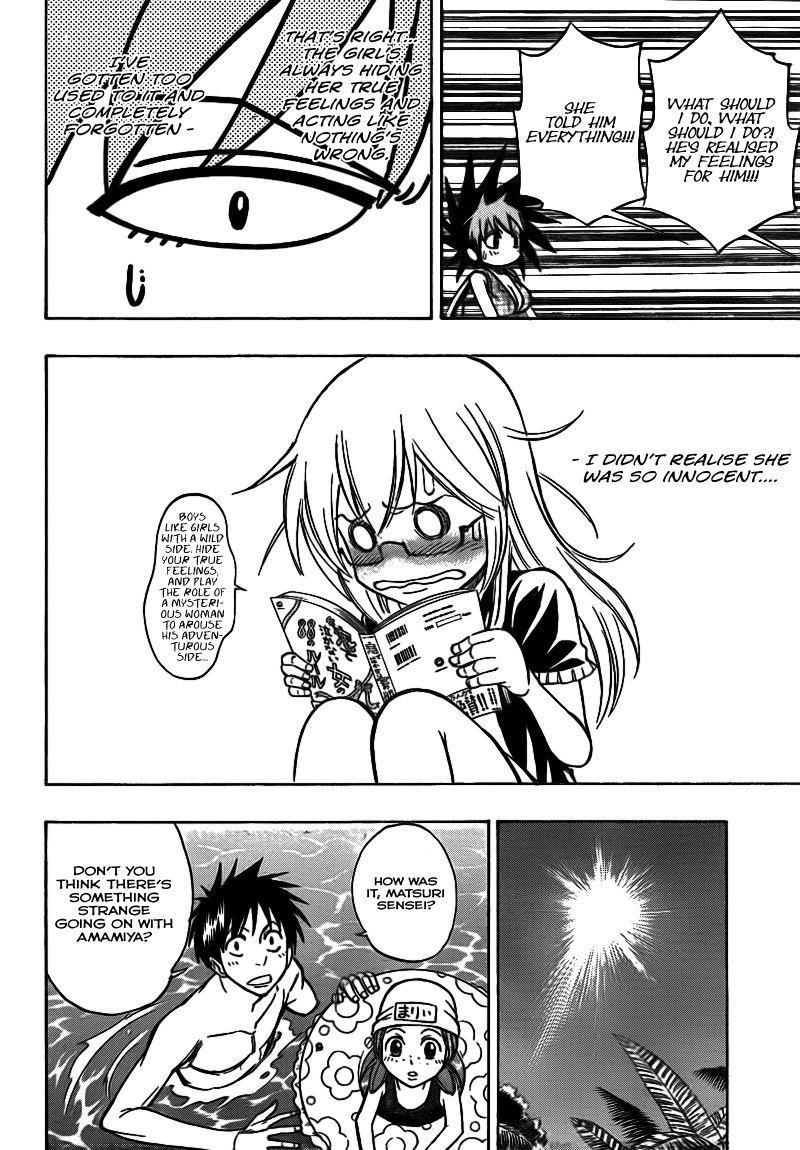 Page 12 of Chapter 109