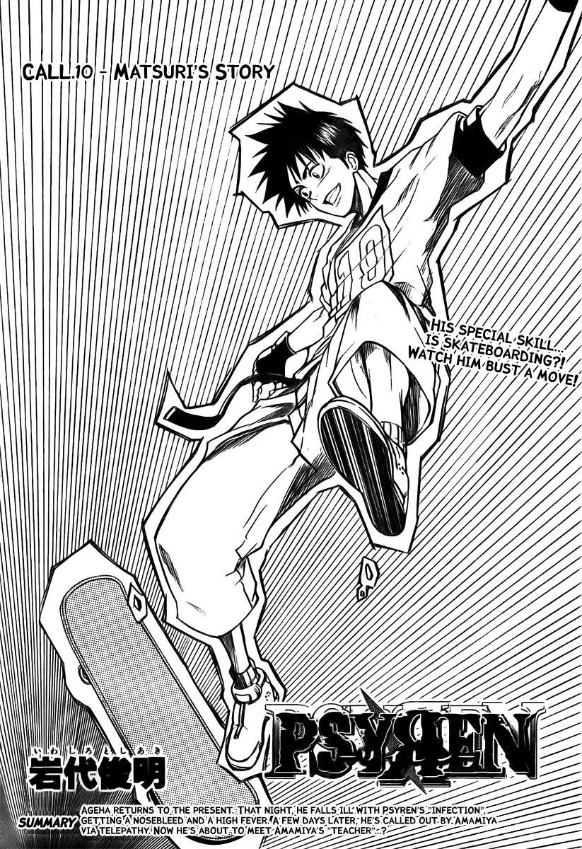 Page 2 of Chapter 10