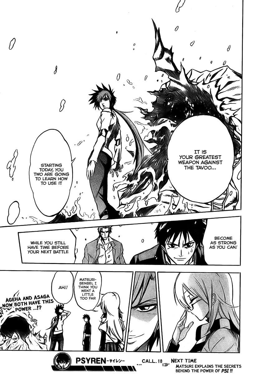Page 19 of Chapter 10