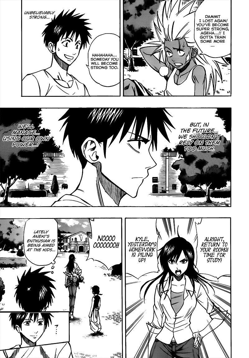 Page 3 of Chapter 110