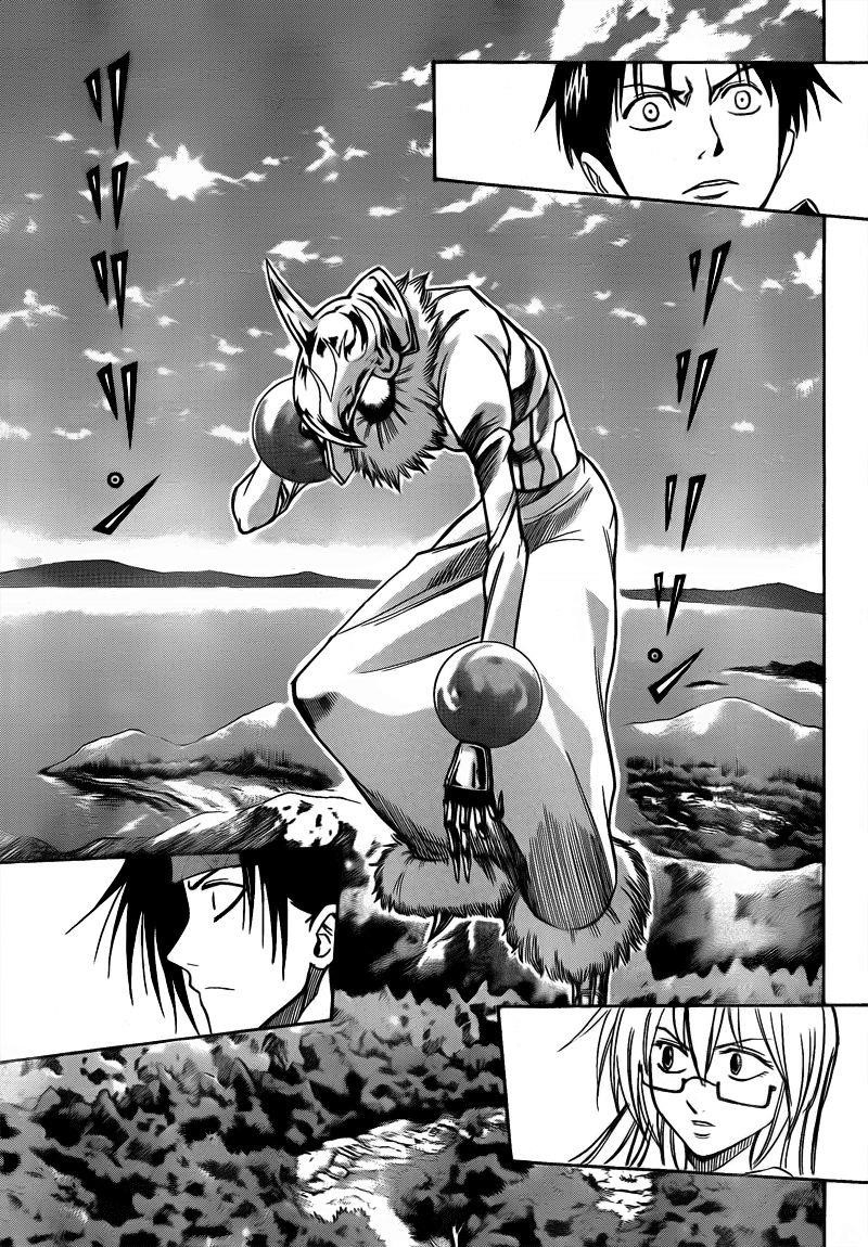 Page 5 of Chapter 110