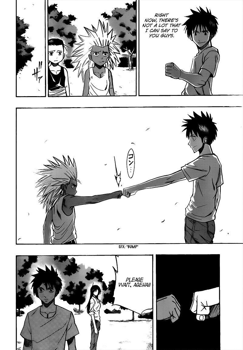Page 8 of Chapter 110