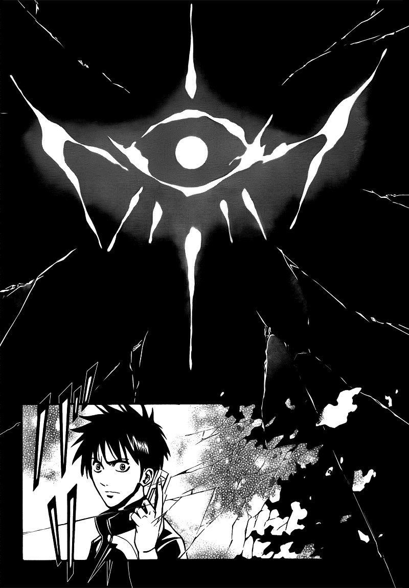 Page 16 of Chapter 110