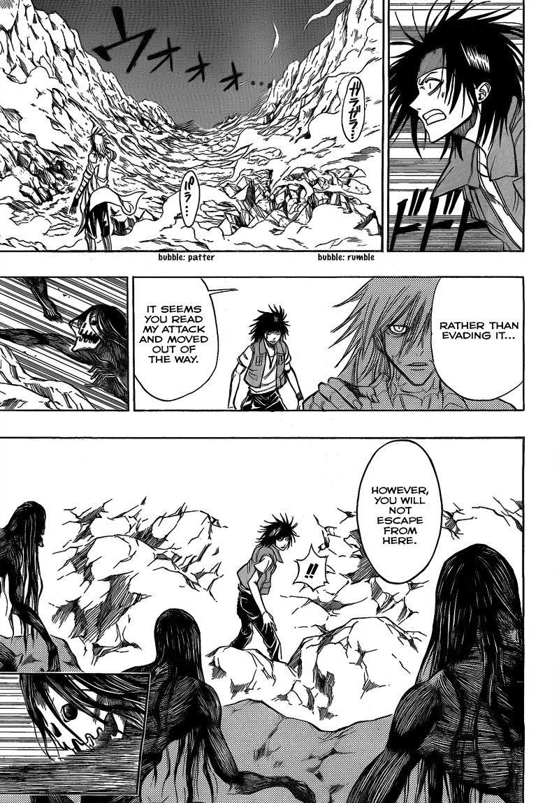 Page 7 of Chapter 111