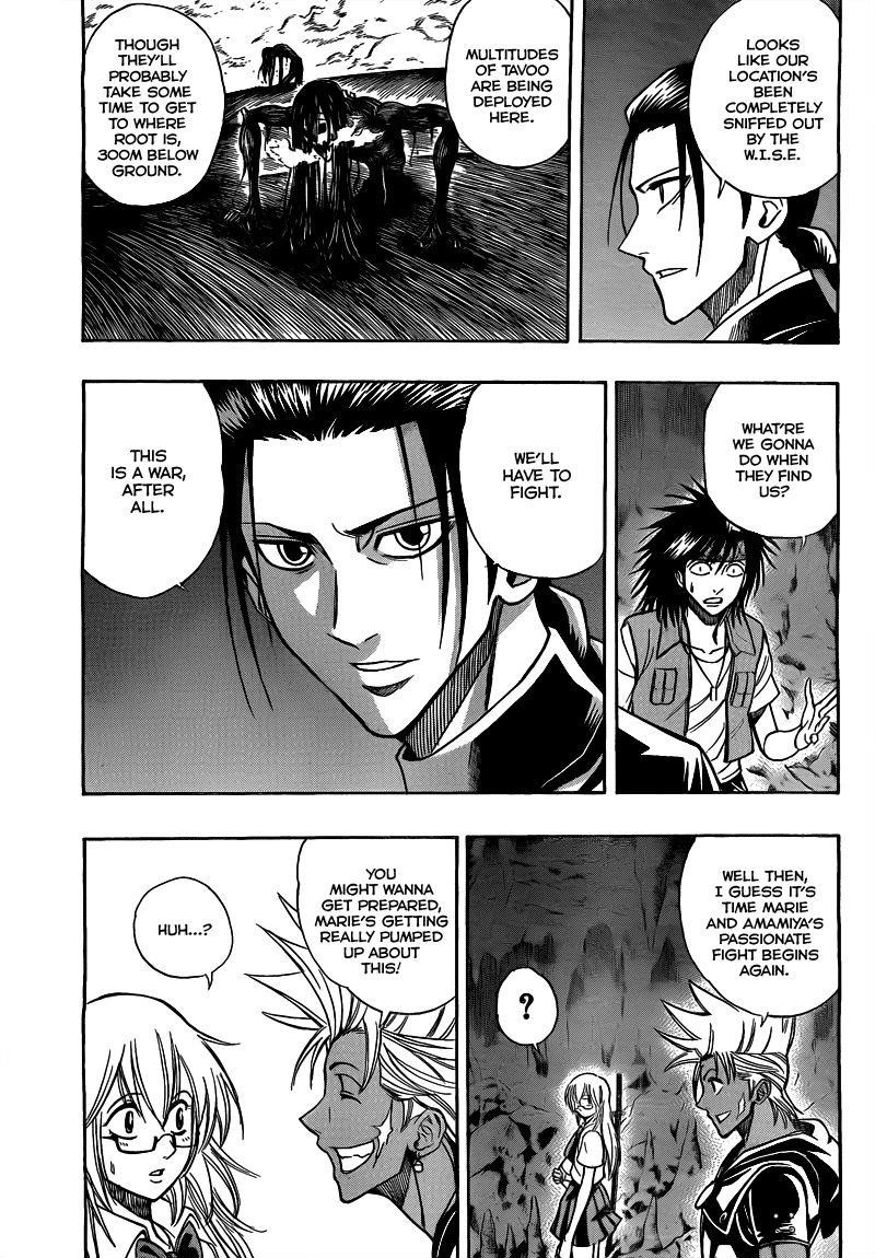 Page 3 of Chapter 112