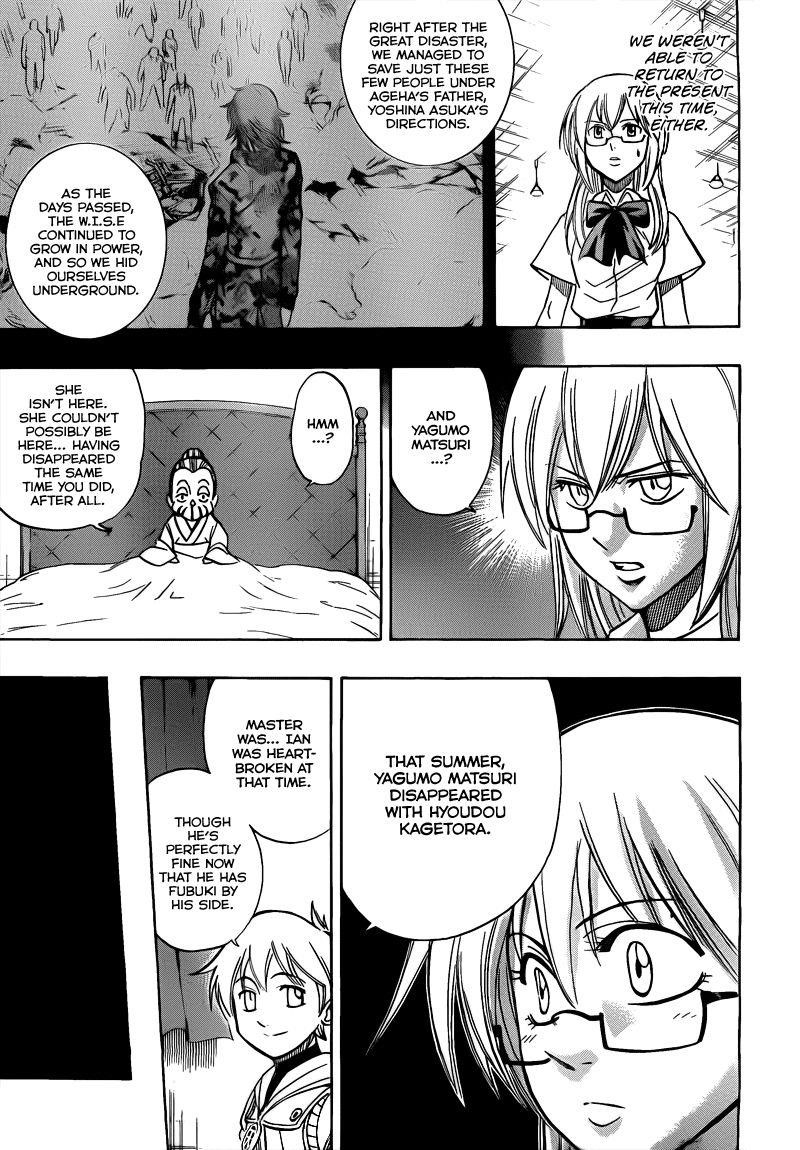 Page 15 of Chapter 112