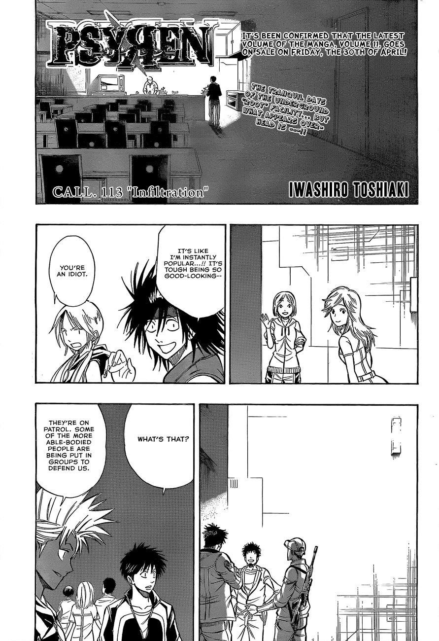 Page 2 of Chapter 113