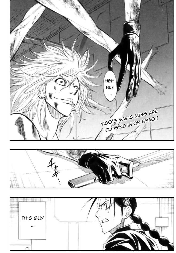 Page 2 of Chapter 115