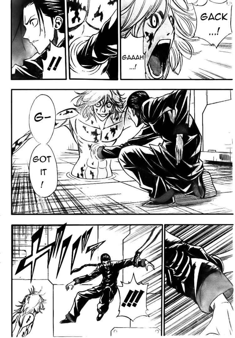 Page 8 of Chapter 115