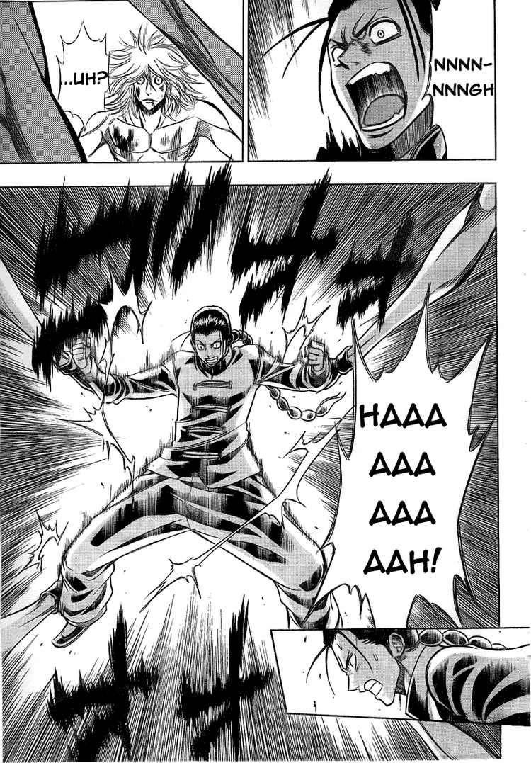 Page 11 of Chapter 115