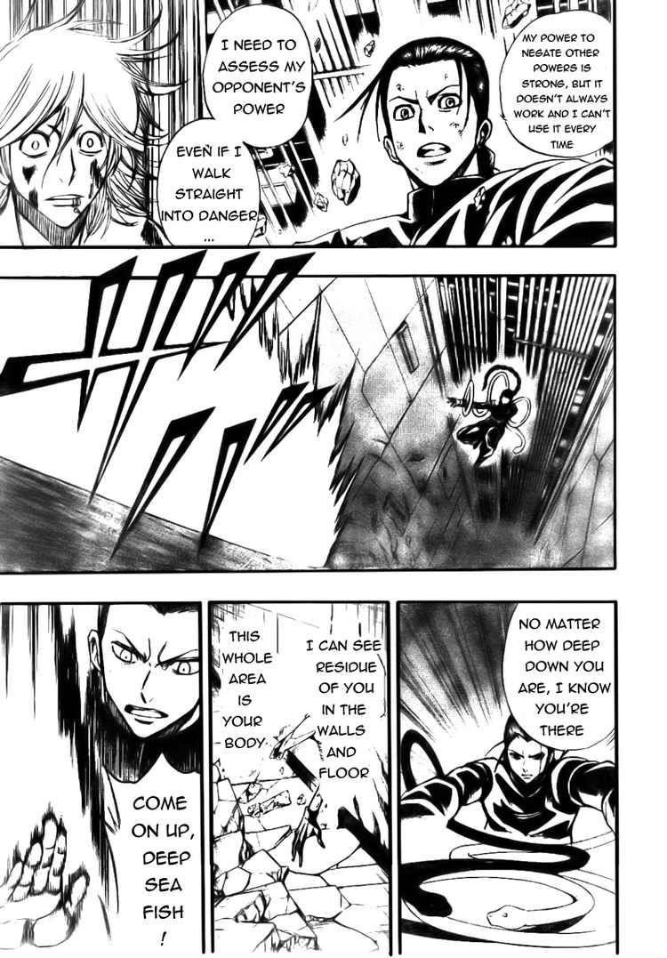 Page 17 of Chapter 115
