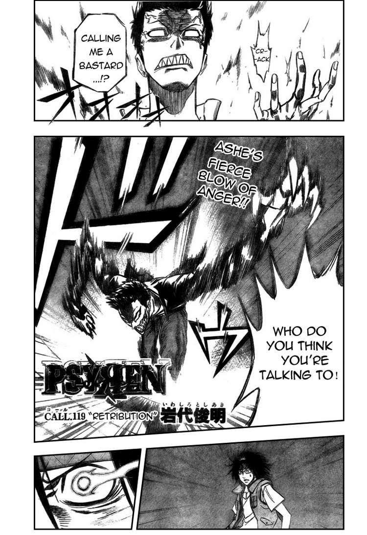 Page 1 of Chapter 119