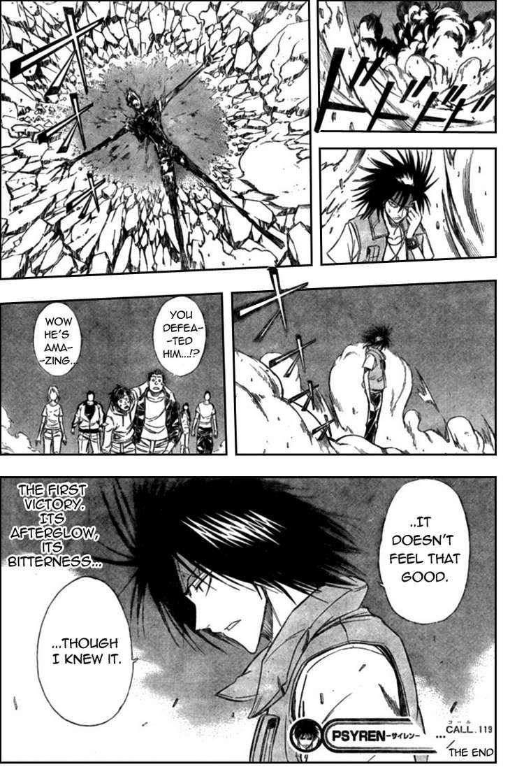 Page 17 of Chapter 119