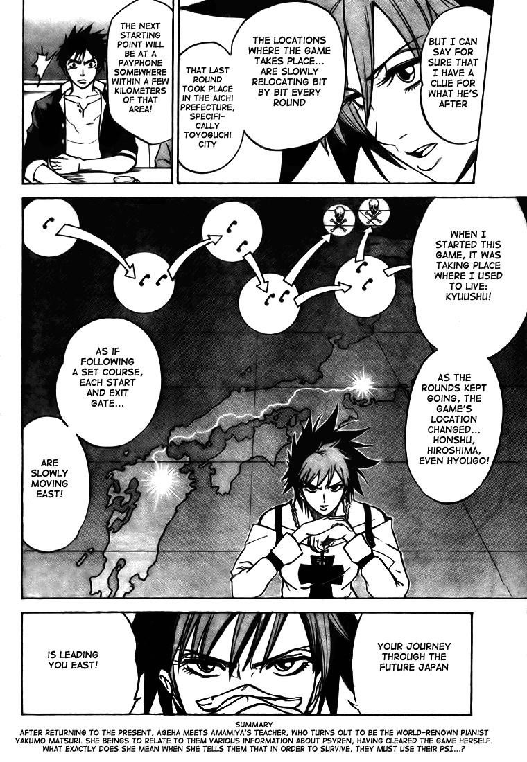 Page 2 of Chapter 11