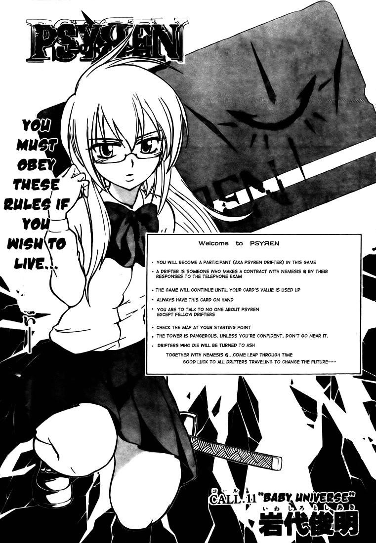 Page 3 of Chapter 11