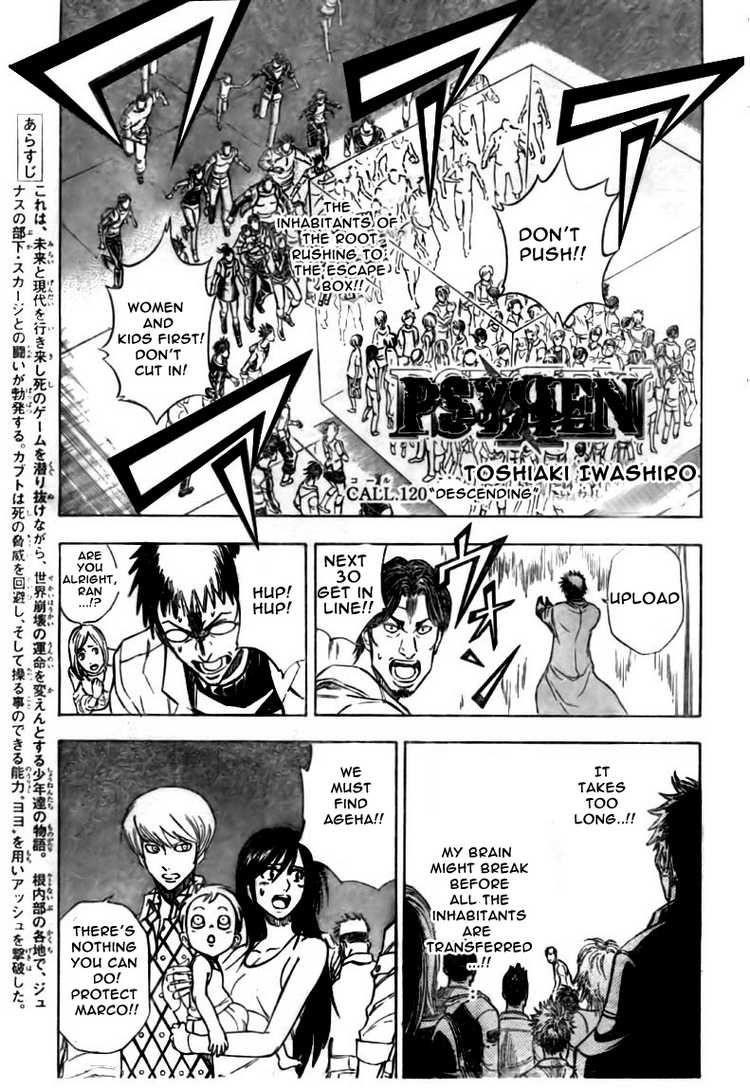 Page 1 of Chapter 120
