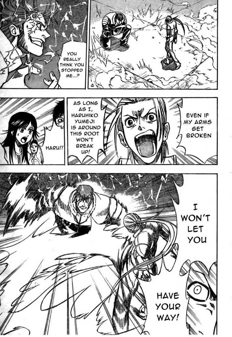 Page 5 of Chapter 120