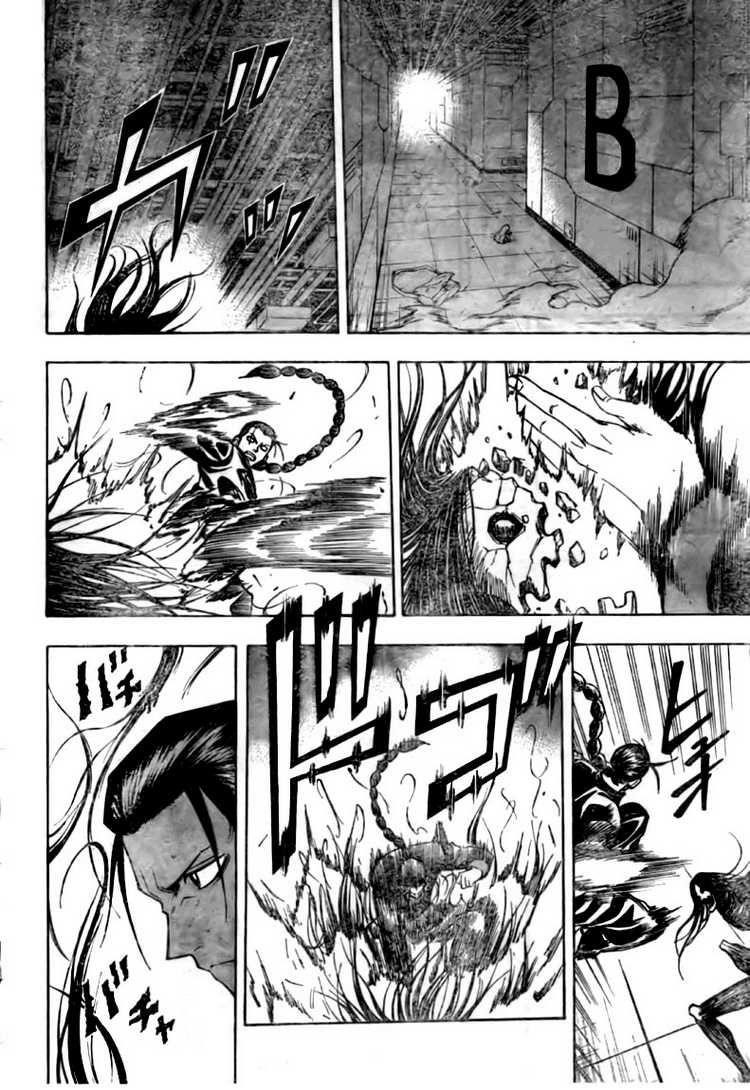 Page 6 of Chapter 120