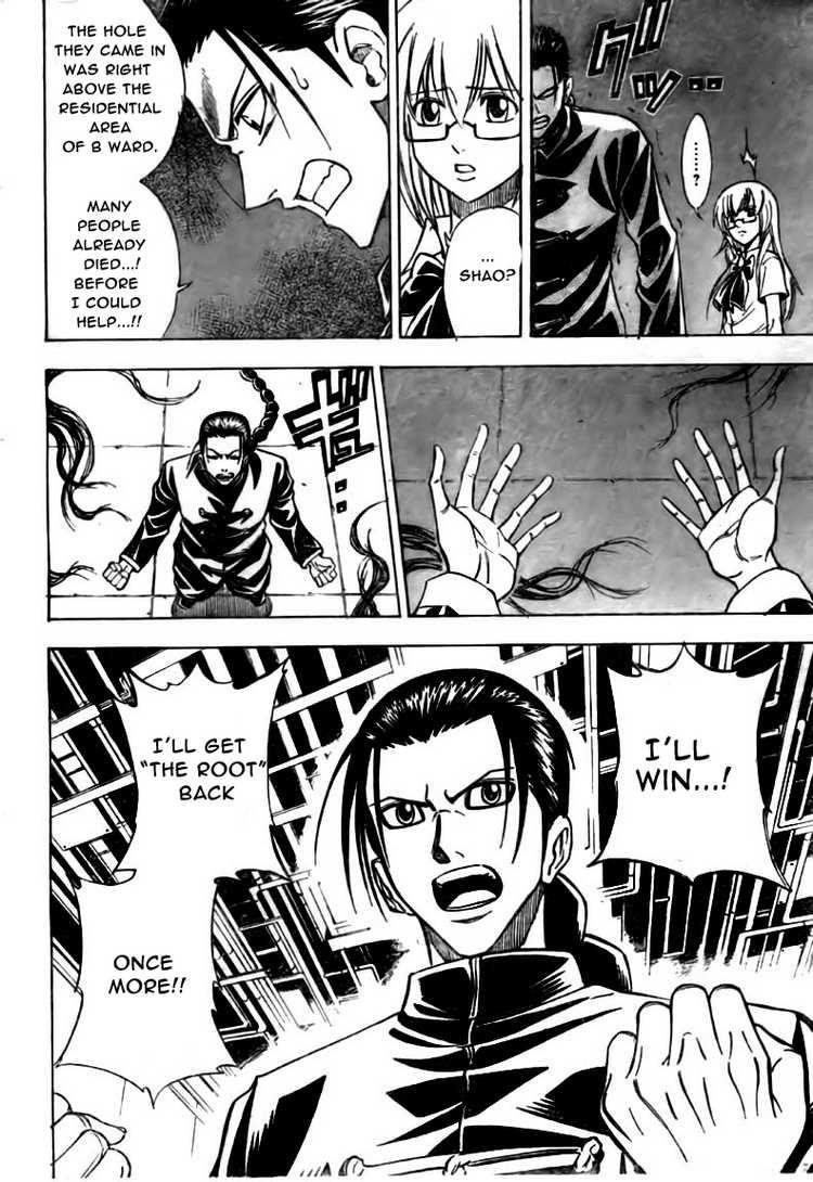 Page 8 of Chapter 120