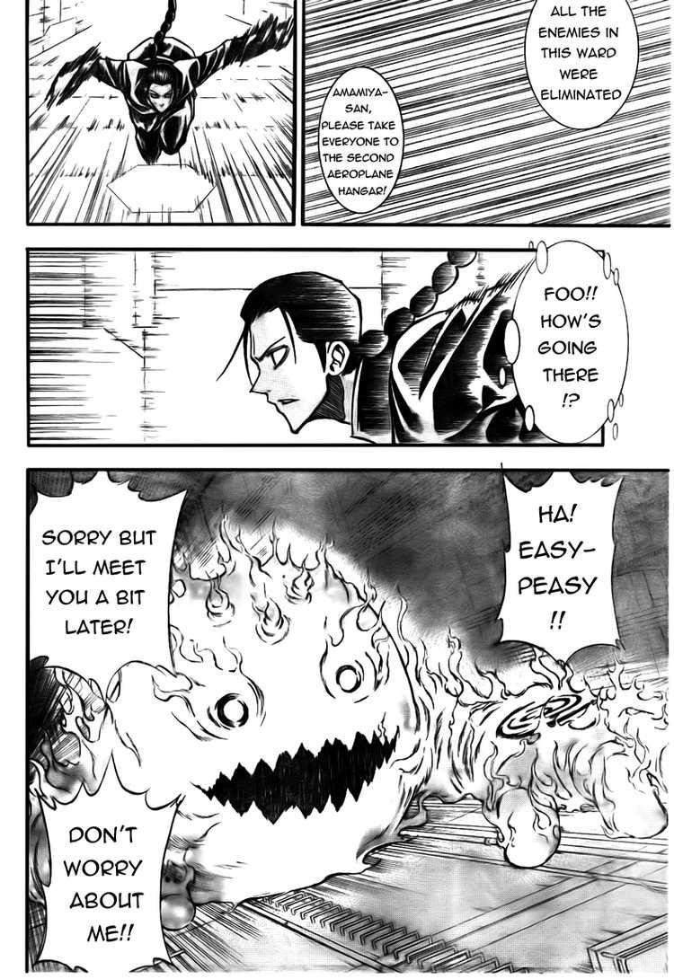 Page 12 of Chapter 120