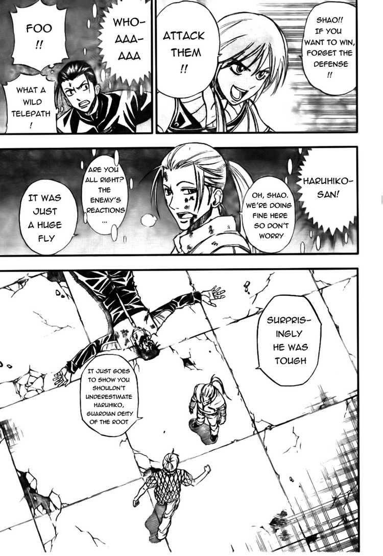 Page 13 of Chapter 120
