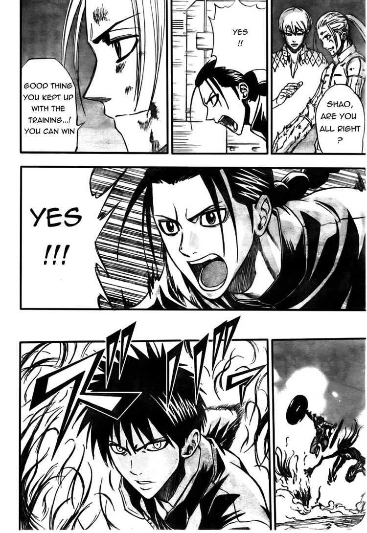 Page 14 of Chapter 120