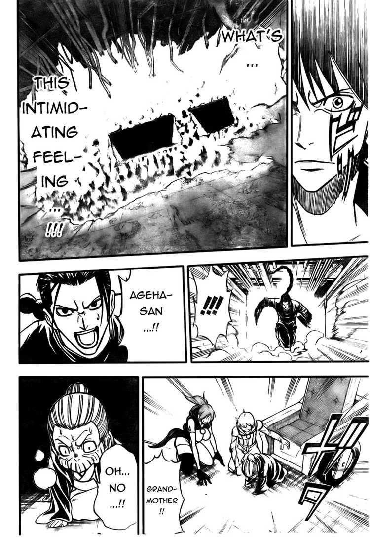 Page 16 of Chapter 120