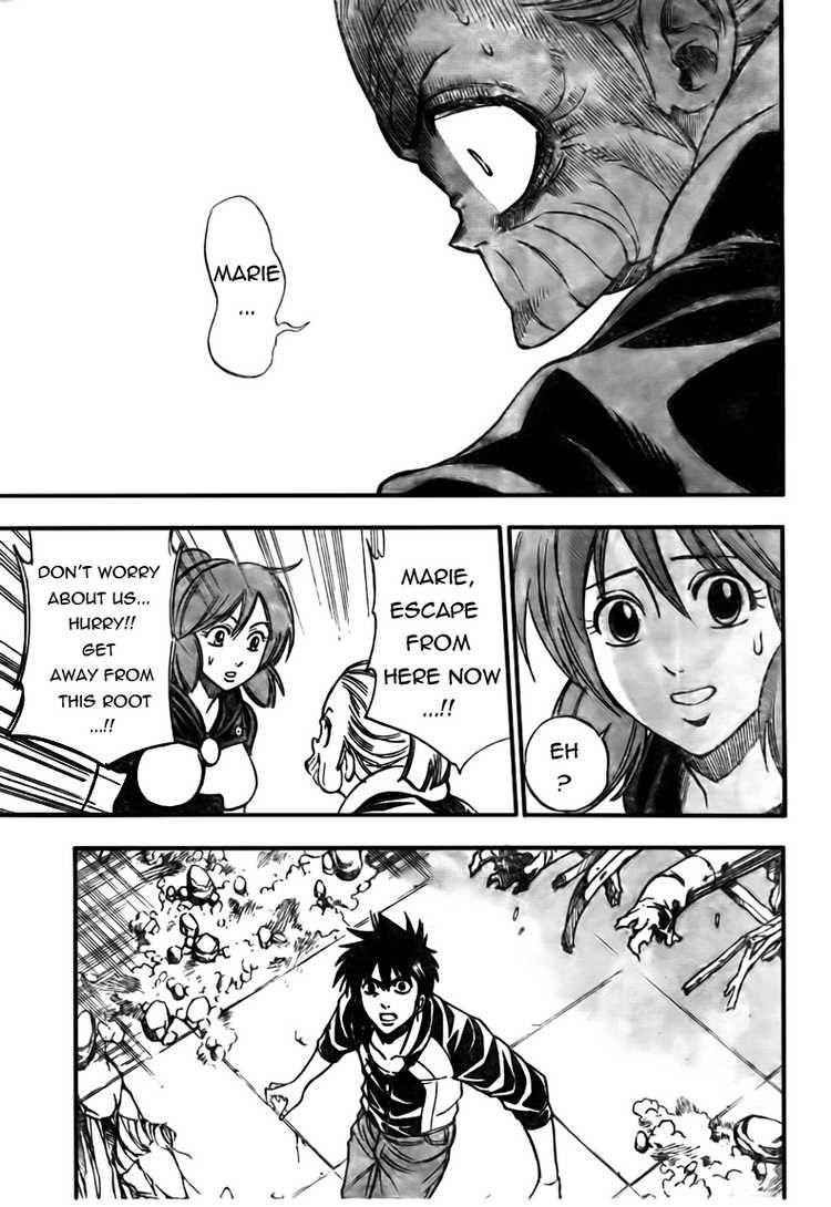 Page 17 of Chapter 120