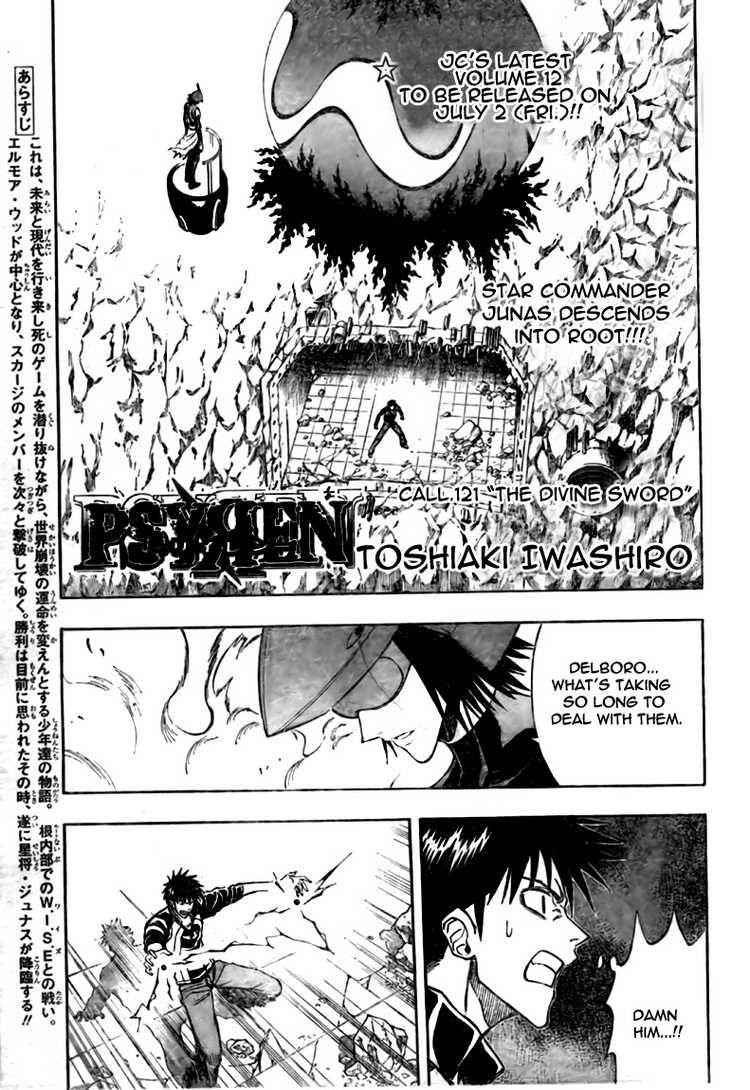 Page 1 of Chapter 121