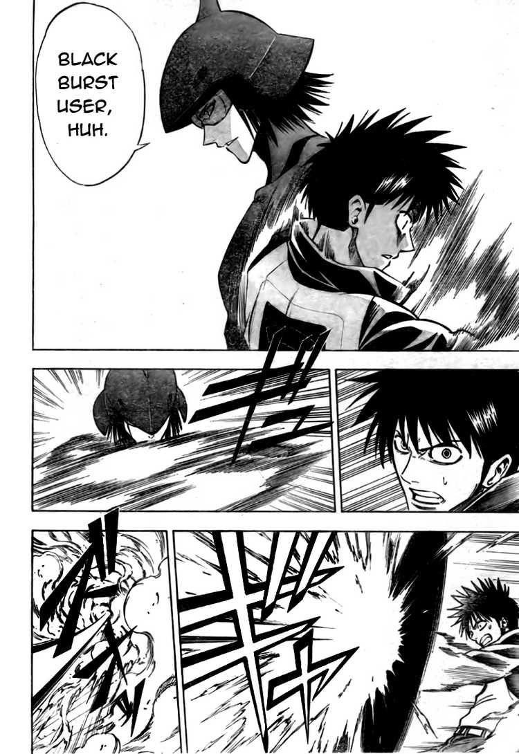 Page 2 of Chapter 121