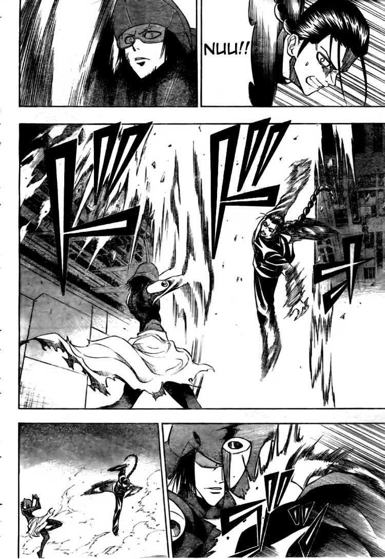 Page 6 of Chapter 121