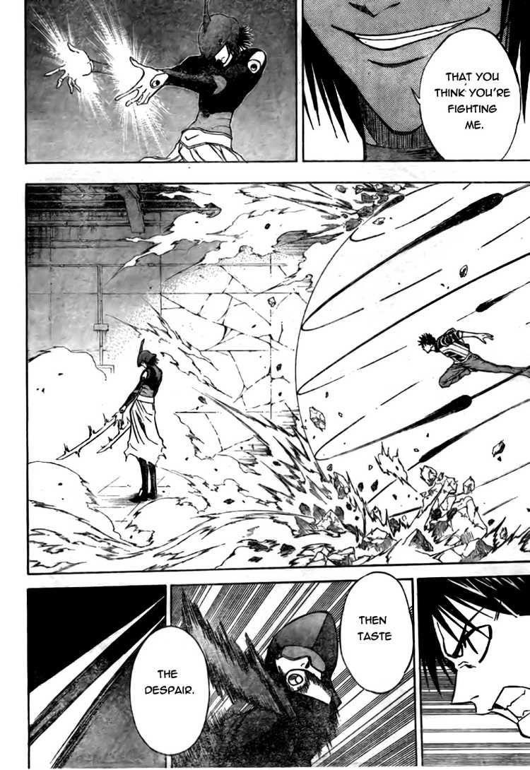 Page 8 of Chapter 121