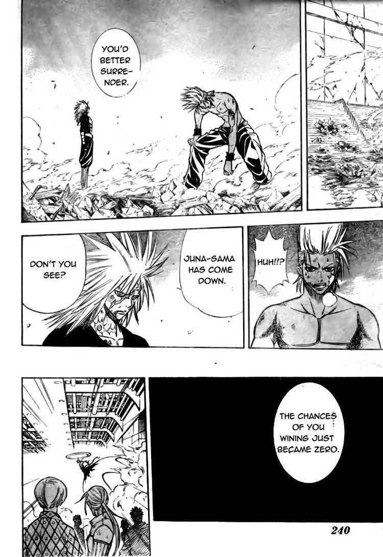 Page 10 of Chapter 121