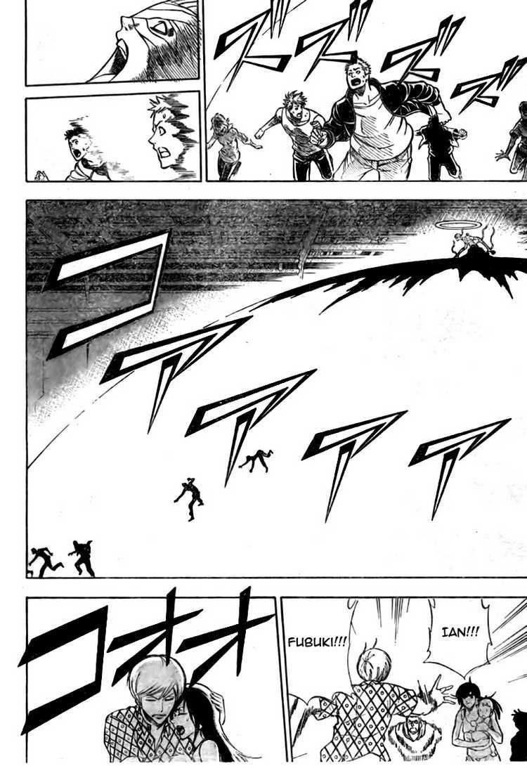 Page 12 of Chapter 121