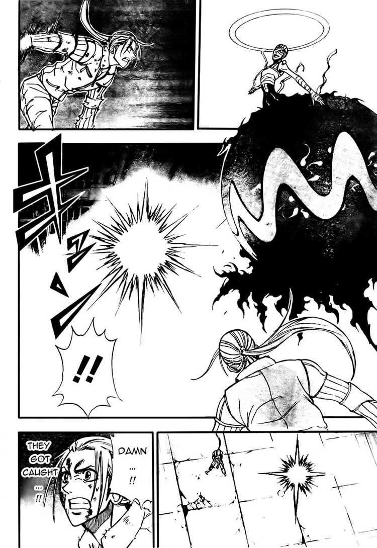 Page 14 of Chapter 121