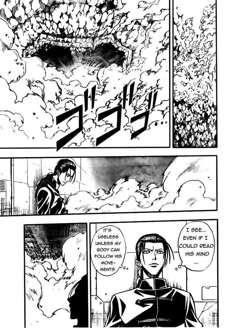 Page 15 of Chapter 121
