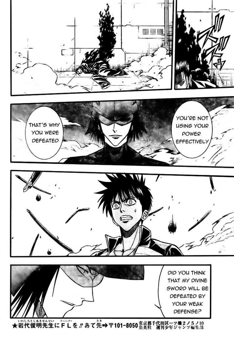 Page 16 of Chapter 121