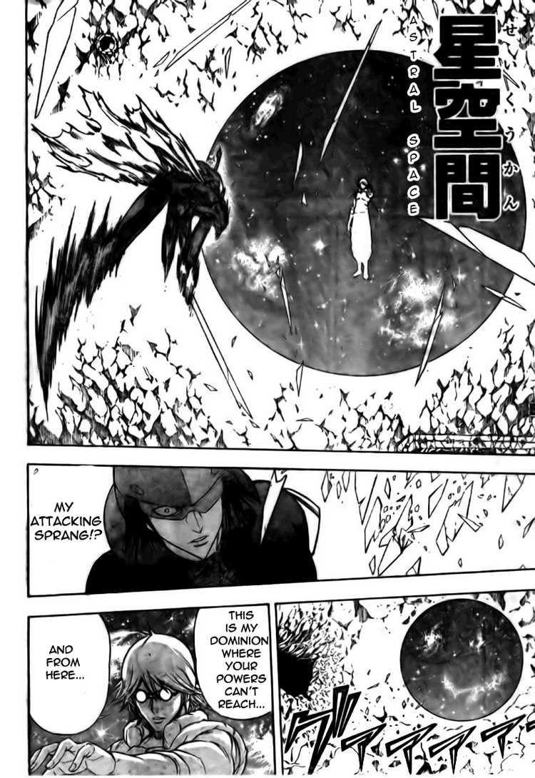 Page 2 of Chapter 122