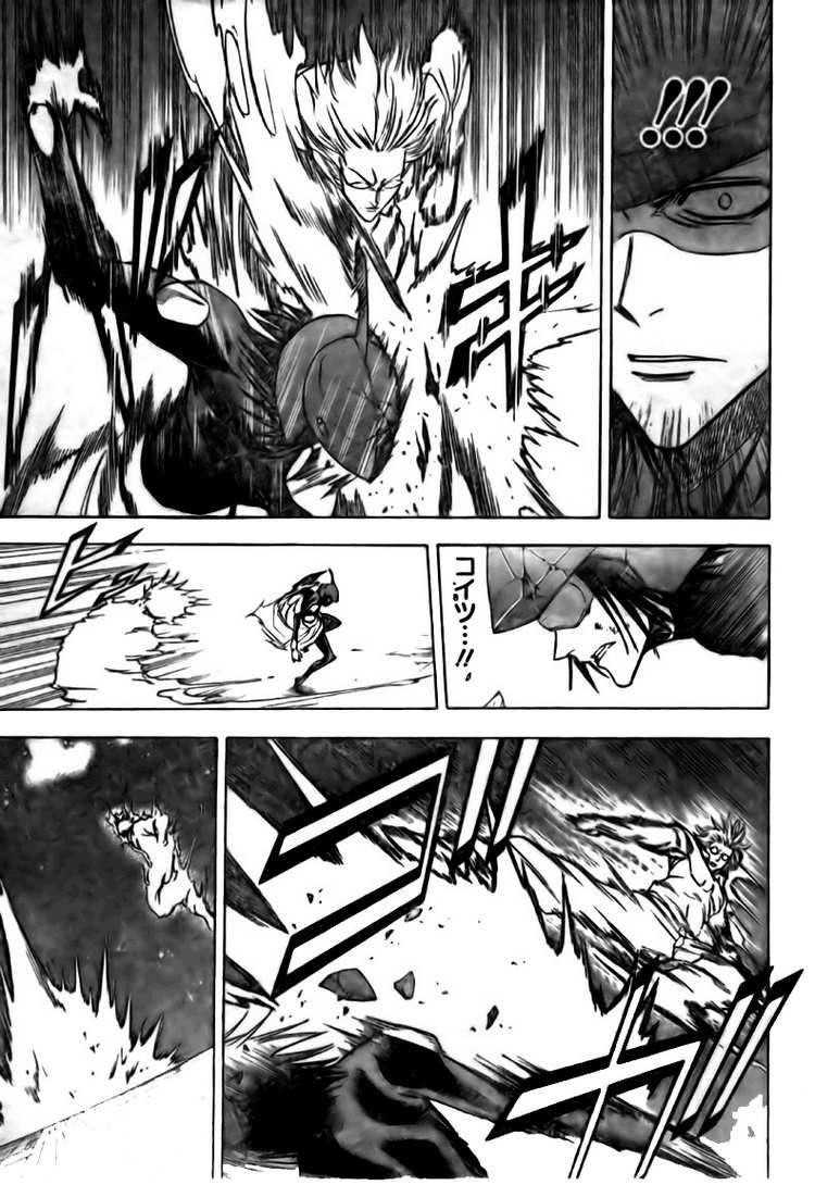 Page 5 of Chapter 122