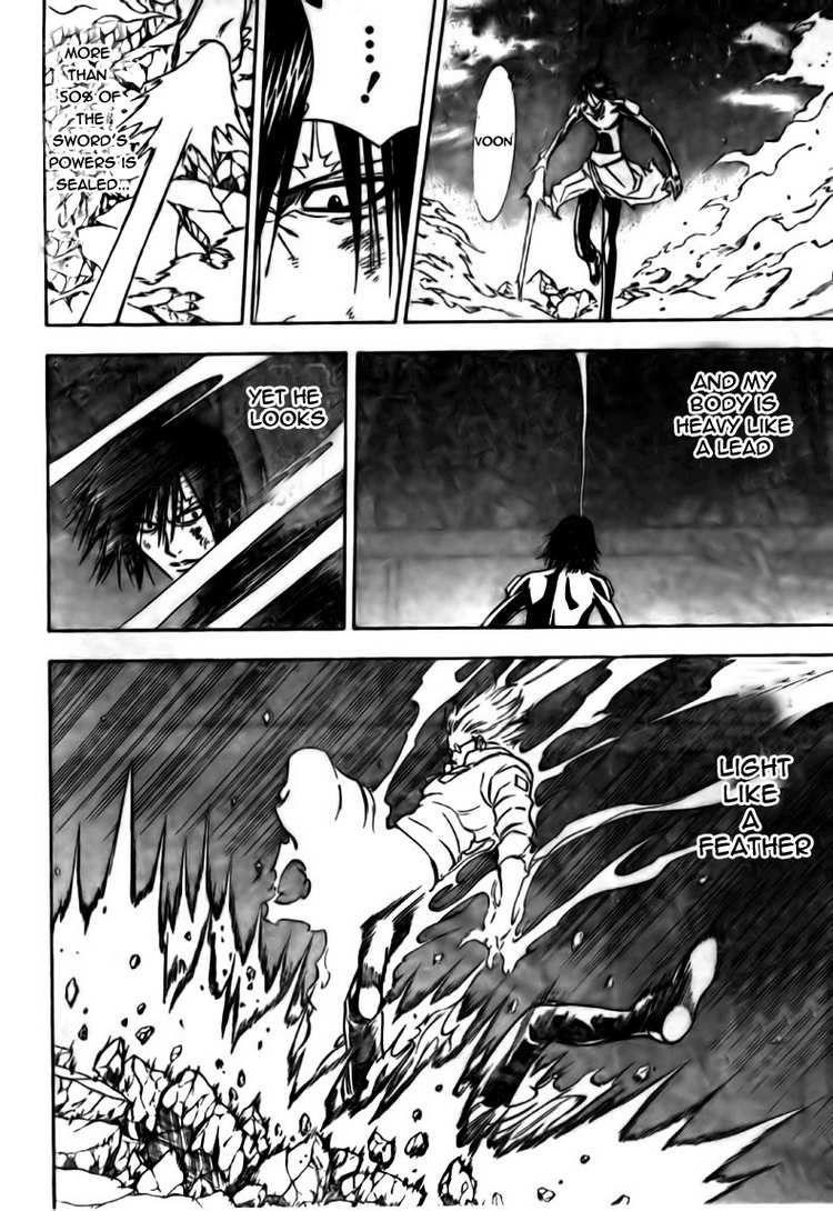 Page 6 of Chapter 122