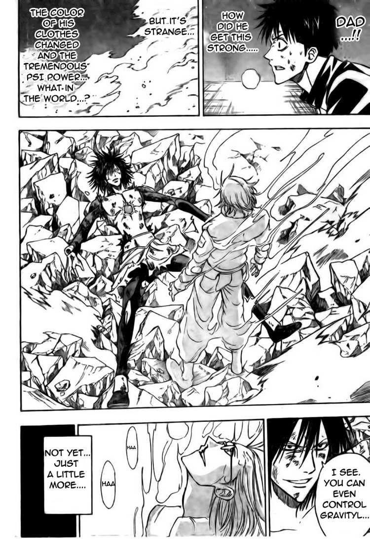Page 8 of Chapter 122