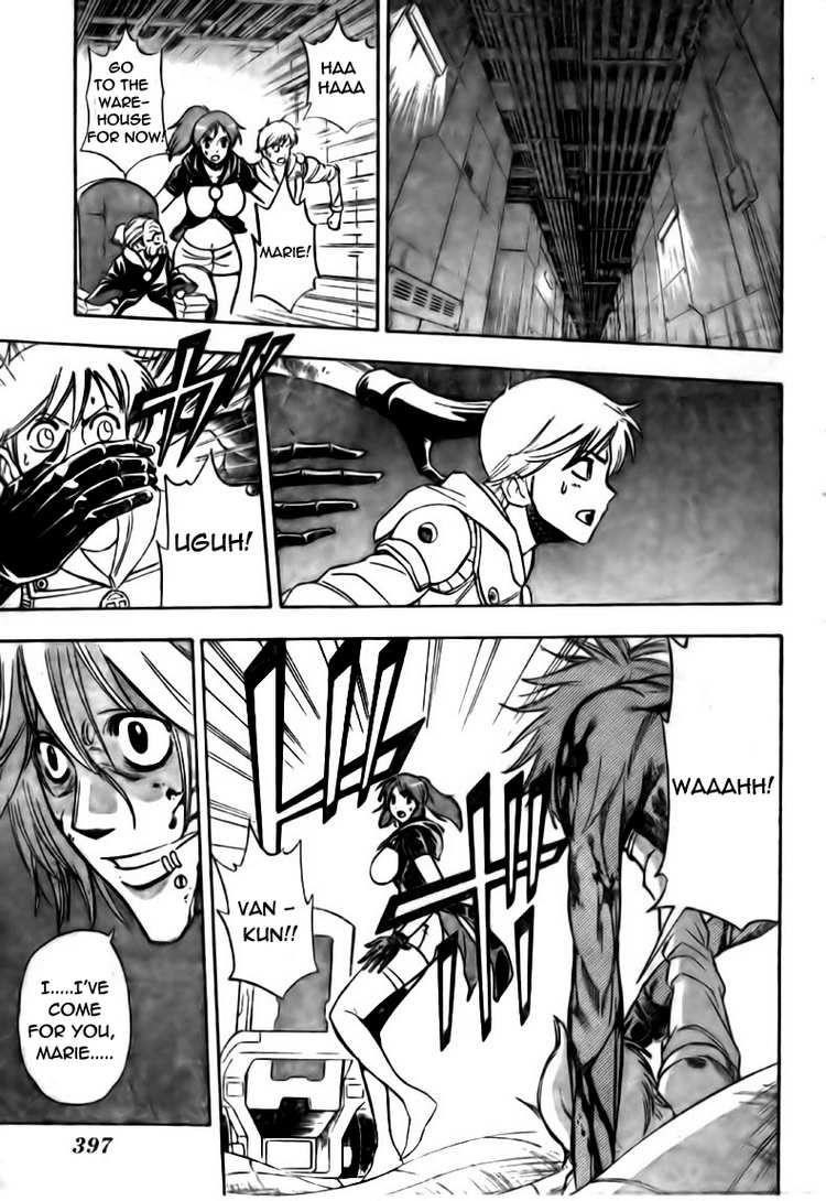 Page 9 of Chapter 122