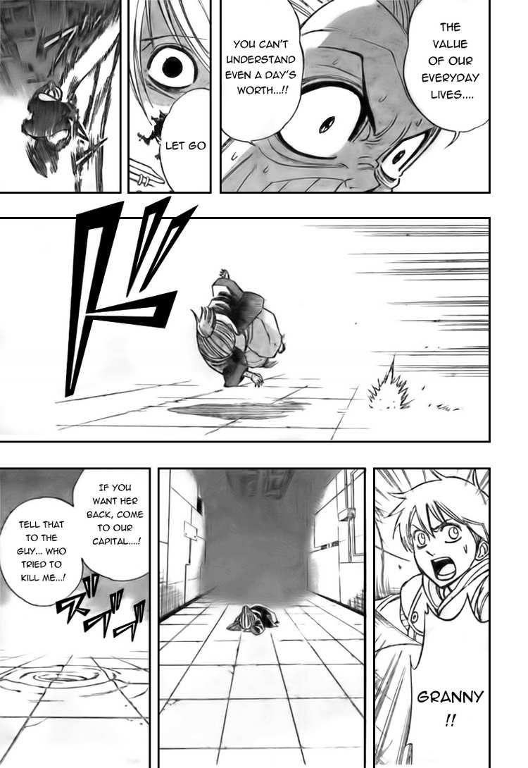 Page 13 of Chapter 122