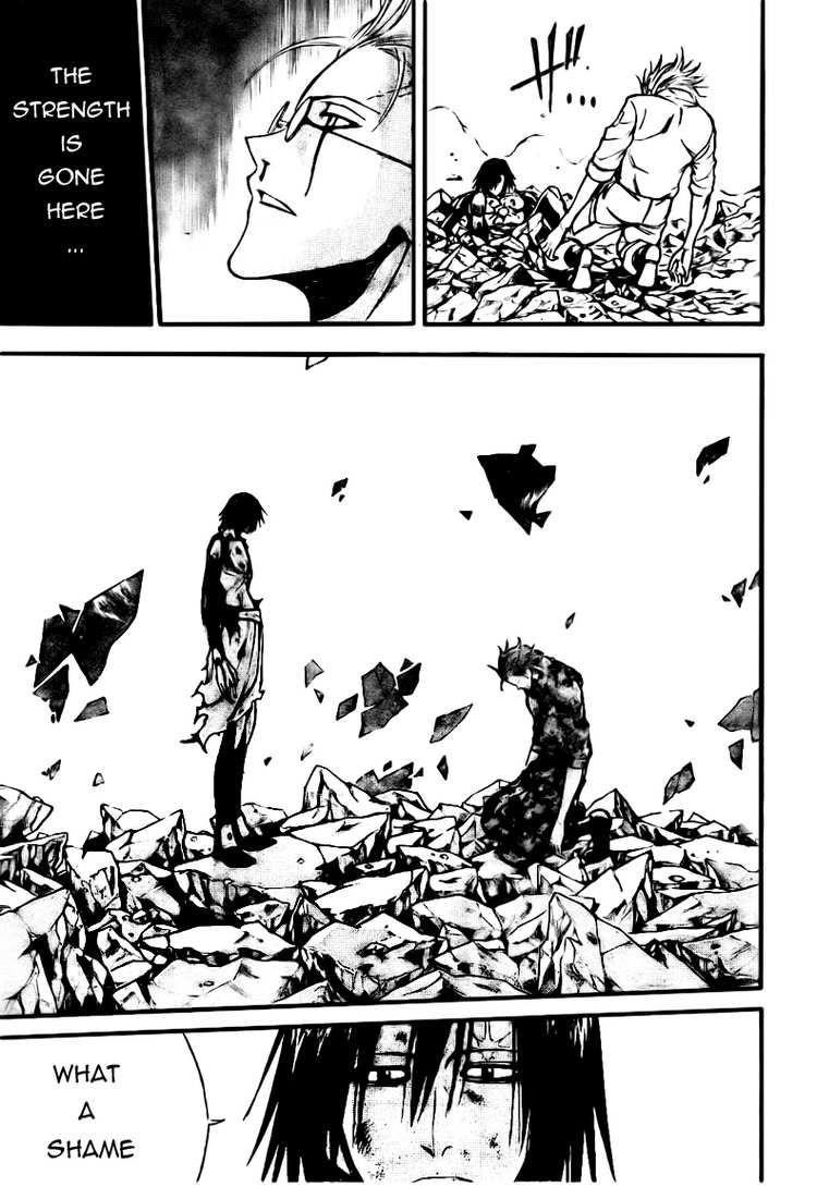 Page 15 of Chapter 122