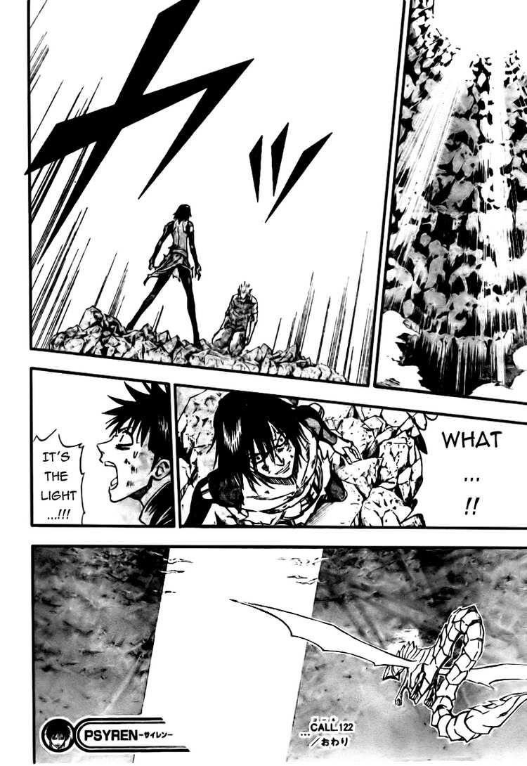 Page 18 of Chapter 122