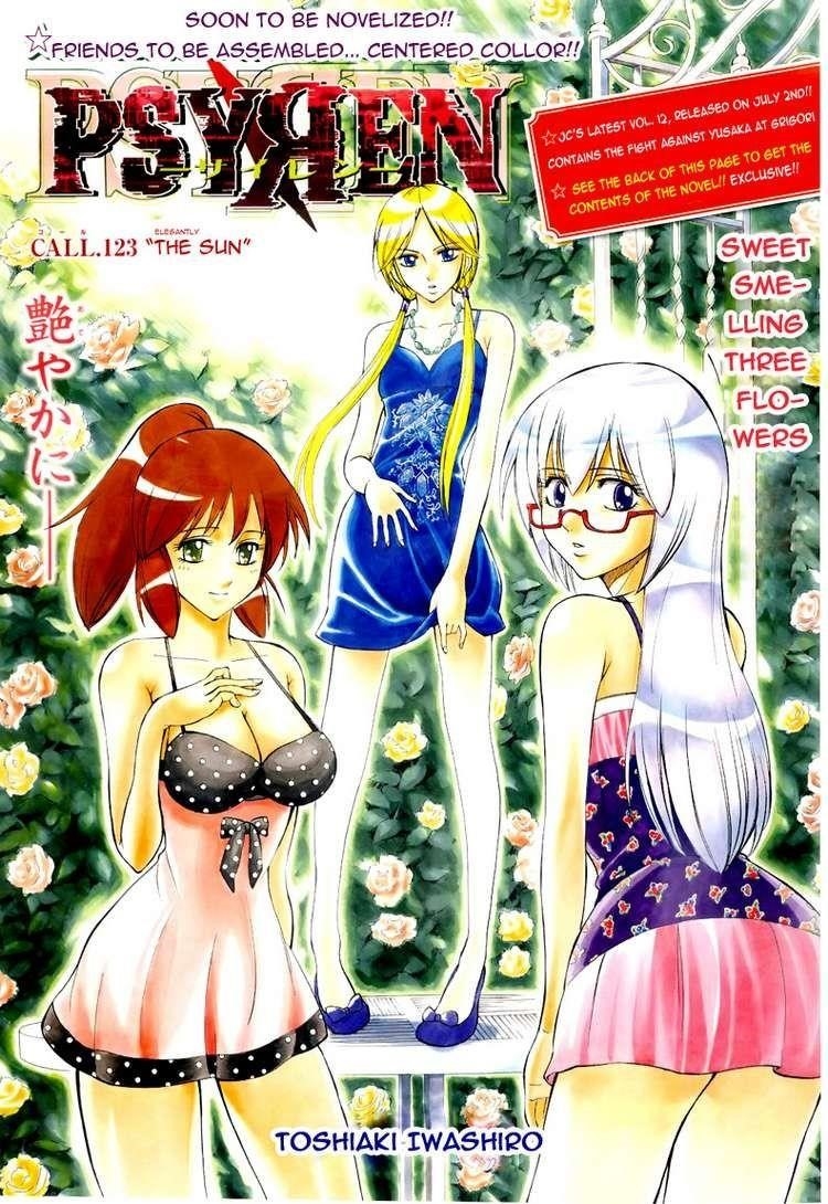 Page 1 of Chapter 123