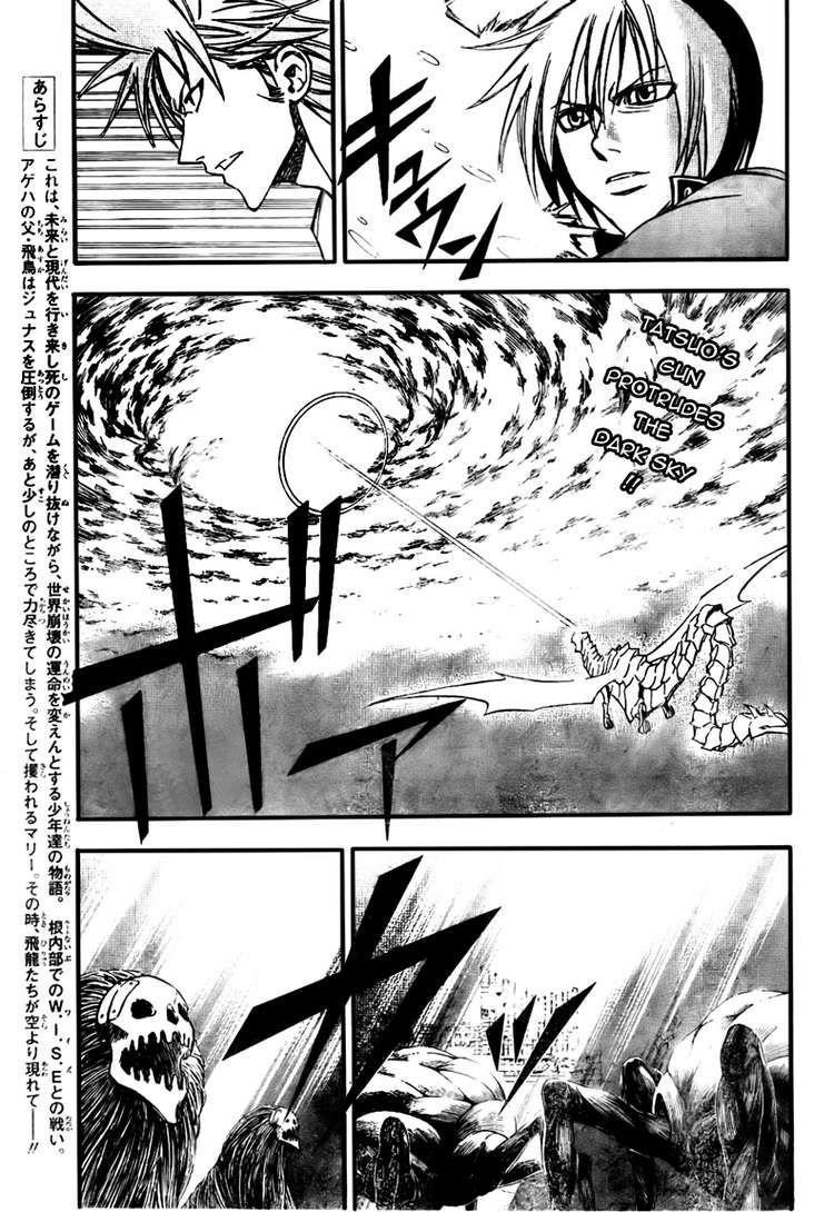 Page 3 of Chapter 123